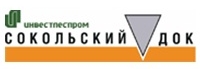 Сокольский ДОК планирует организовать производство древесных топливных гранул