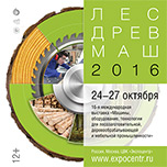 Информационный центр выставки «Лесдревмаш-2016» приветствует участников
